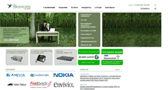 Desktop Screenshot of nstel.ru