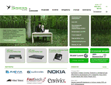 Tablet Screenshot of nstel.ru